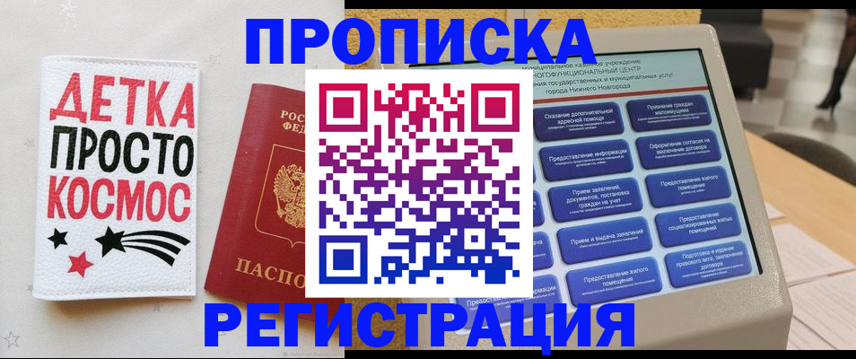регистрация для школы в Чаплыгине