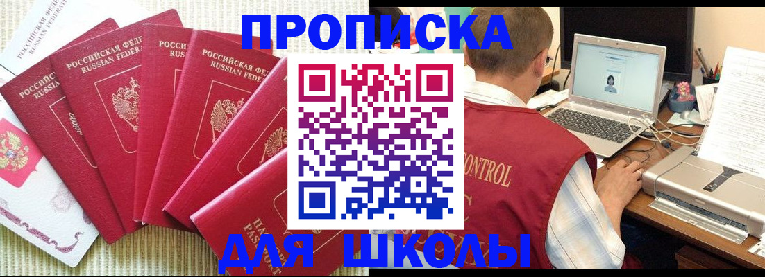 временная регистрация надежно в Чаплыгине