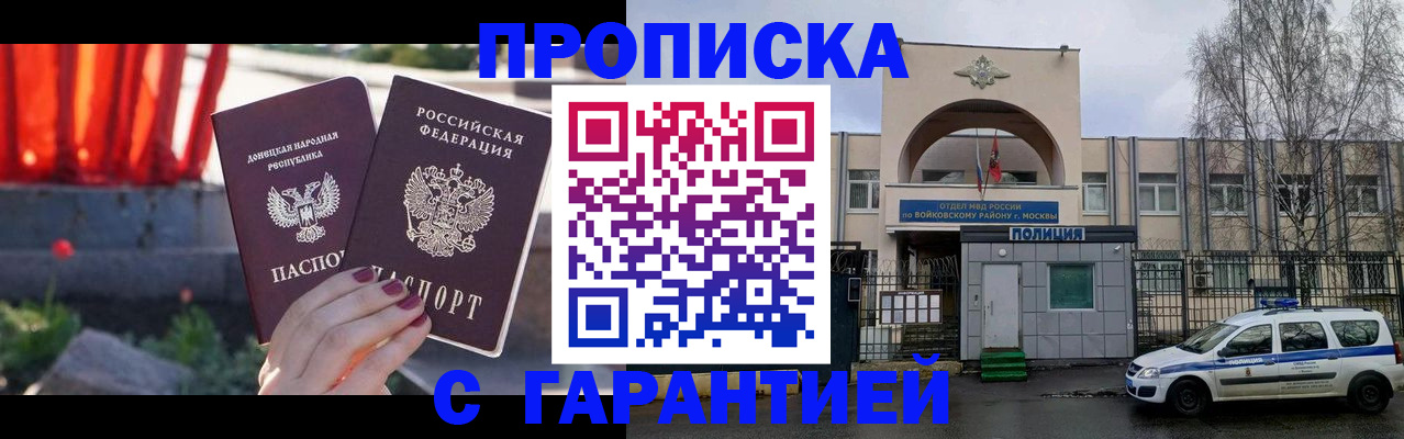 пропишу в квартире в Чаплыгине